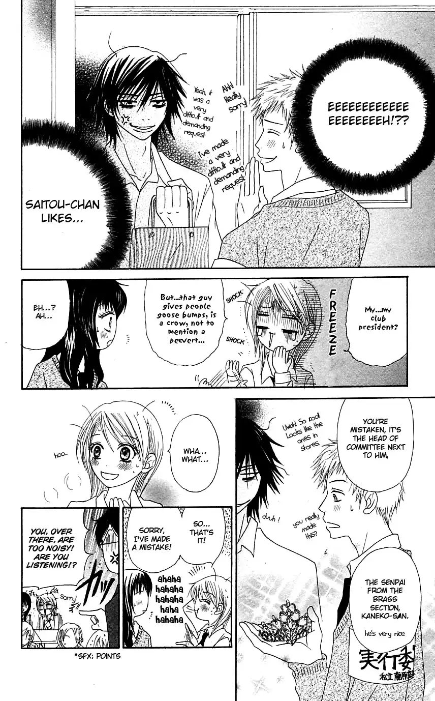 Otokomae! Beads Club Chapter 3 13